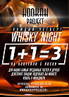 WHISKY NIGHT