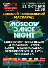 Moscow Dance Night