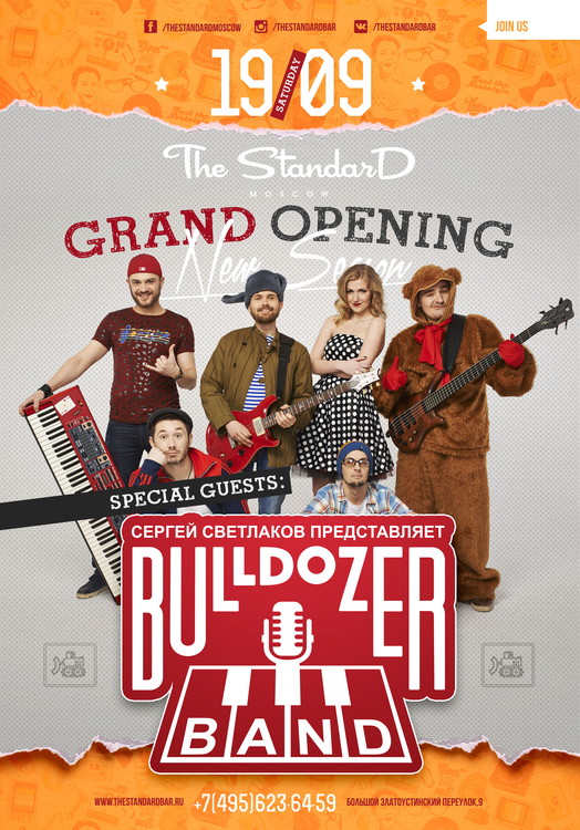 Grand Opening New Season. Bulldozer Band