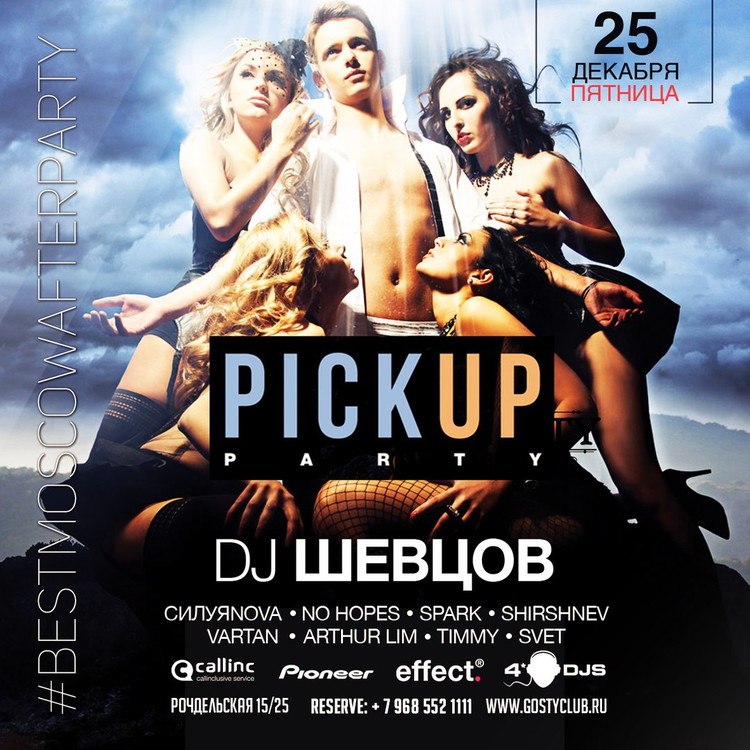 PICKUP PARTY @ Gosty CLub