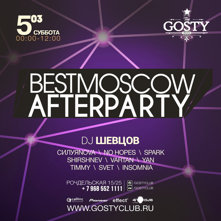 #BESTMOSCOWAFTERPARTY @GostyClub