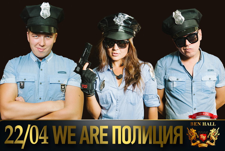 We Are Полиция, DJ-резиденты, Go-Go Ben's Girls