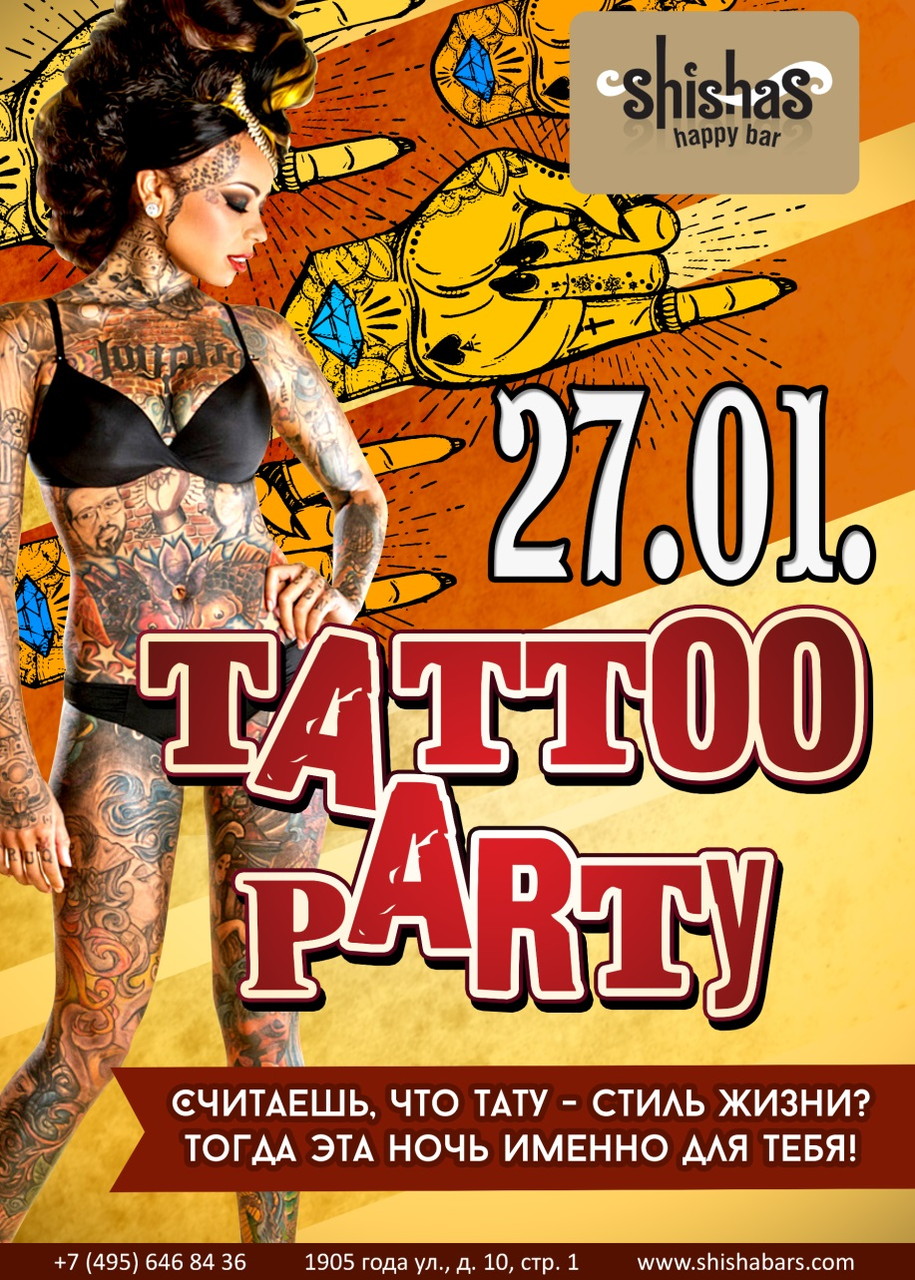 TATTOO PARTY