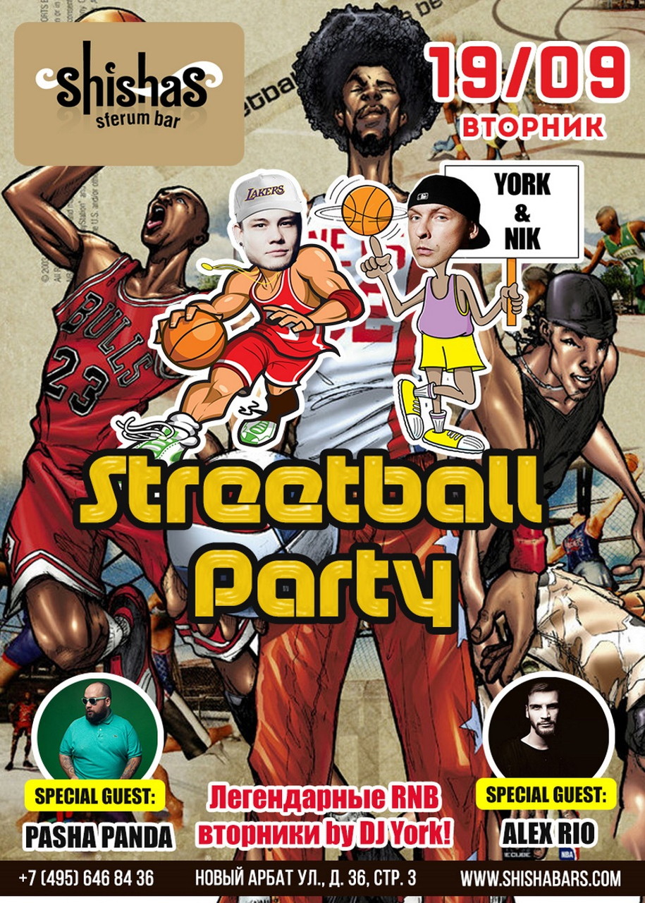 Streetball party