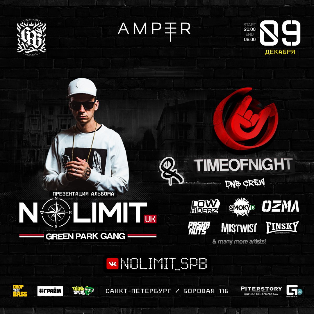 Презентация альбома MC NO LIMIT в России & Timeofnight