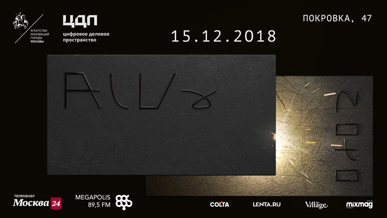 ALVA NOTO - Unieqav Live