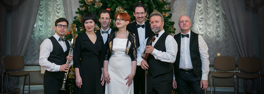 ОРКЕСТР АЛЕКСЕЯ РОЗОВА: «ИГРАЕМ В КЛАССИКИ»