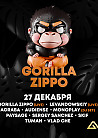 GORILLA ZIPPO & FRIENDS