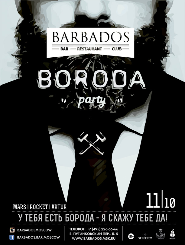 "BORODA Party"