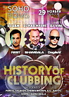 HISTORY OF CLUBBING: Russian Edition! DJ DAN (FIRST), DJ MAX MYERS (ШАМБАЛА) & DJ VINI (DЯGILEV)