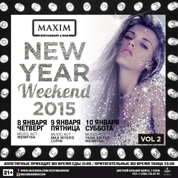 NEW YEAR WEEKEND 2015 vol 2