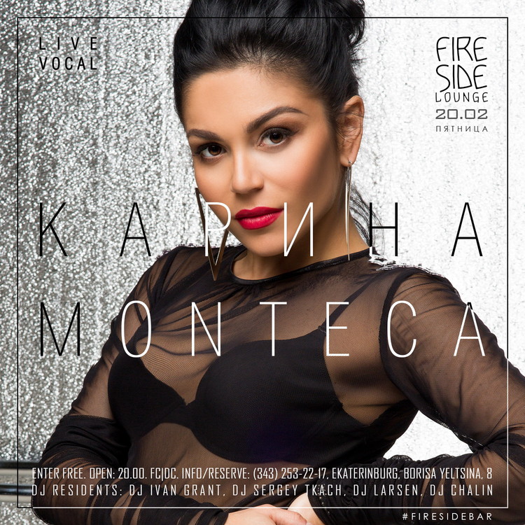 Карина Monteca. Live Vocal