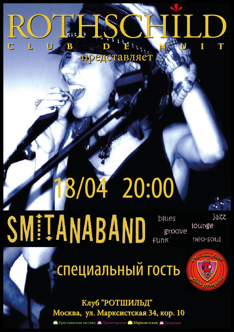 Smitanaband Funky Dance Party