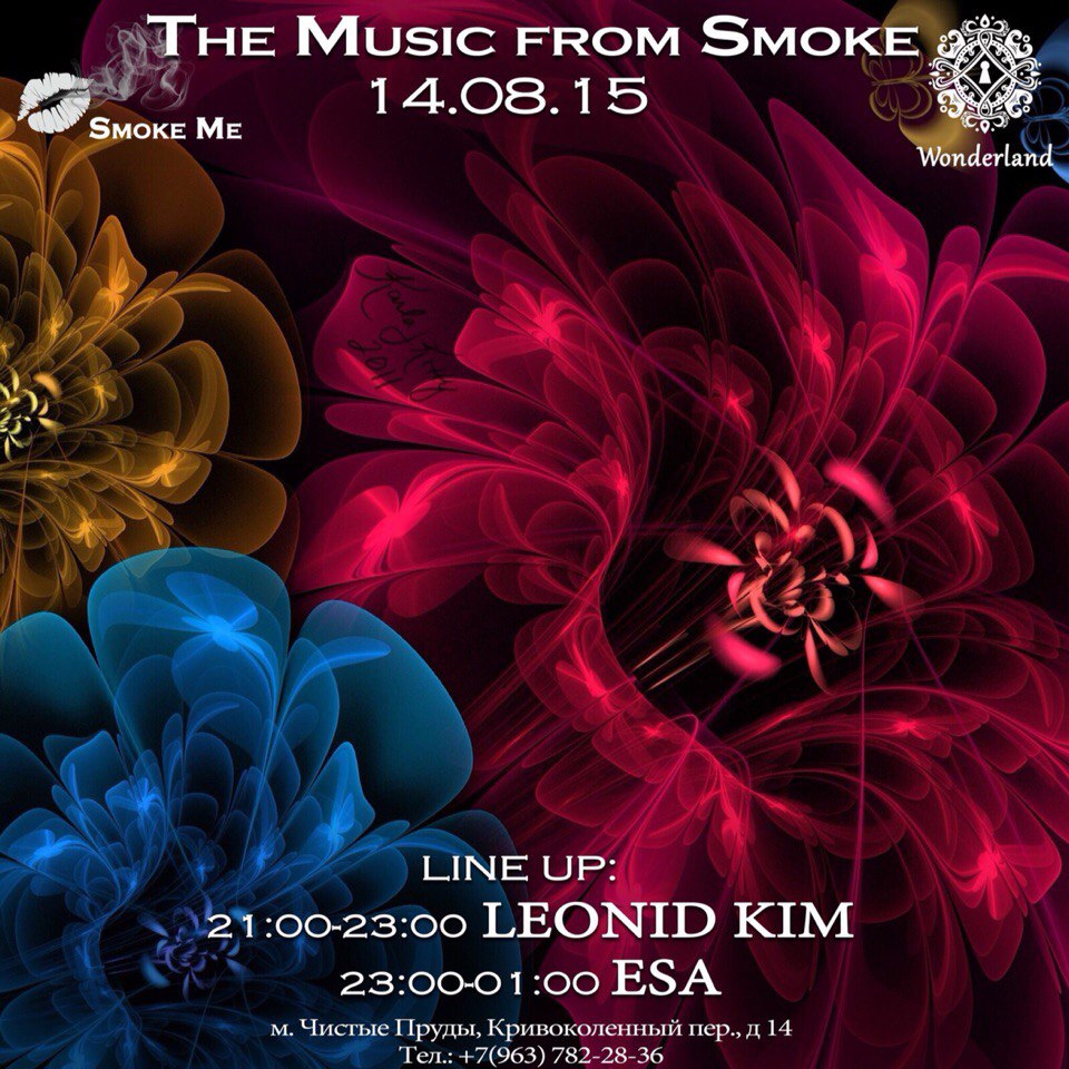 The Music from Smoke