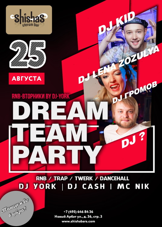 DREAM TEAM PARTY