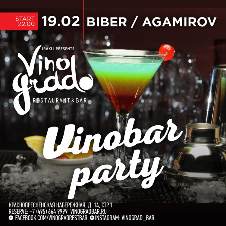 Friday Vinobar