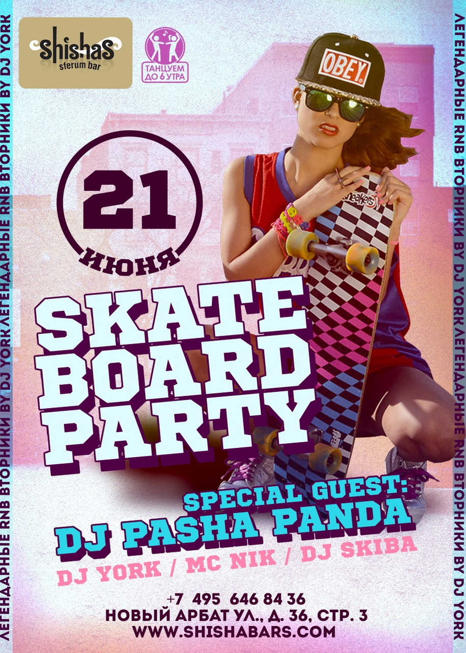 Skate Board Party