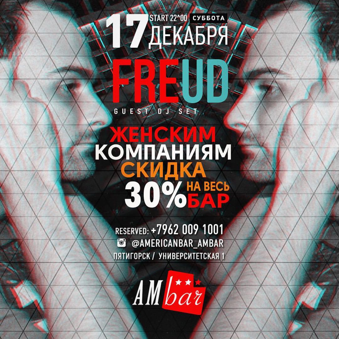 Cуббота, место встречи изменить нельзя!