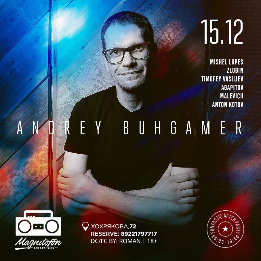 Андрей Buhgamer в Magnitofon