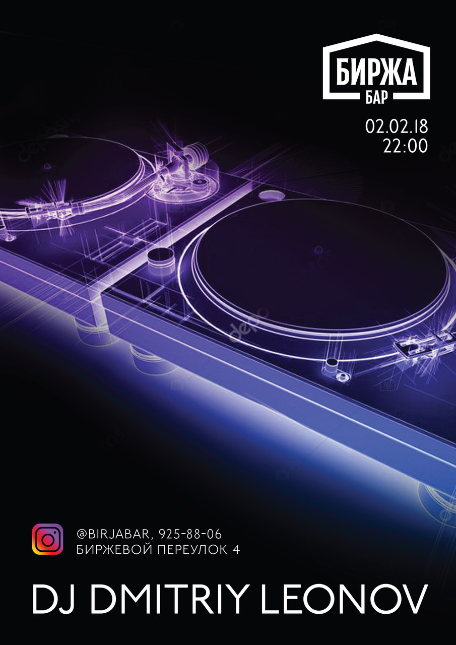 DJ DMITRIY LEONIDOV
