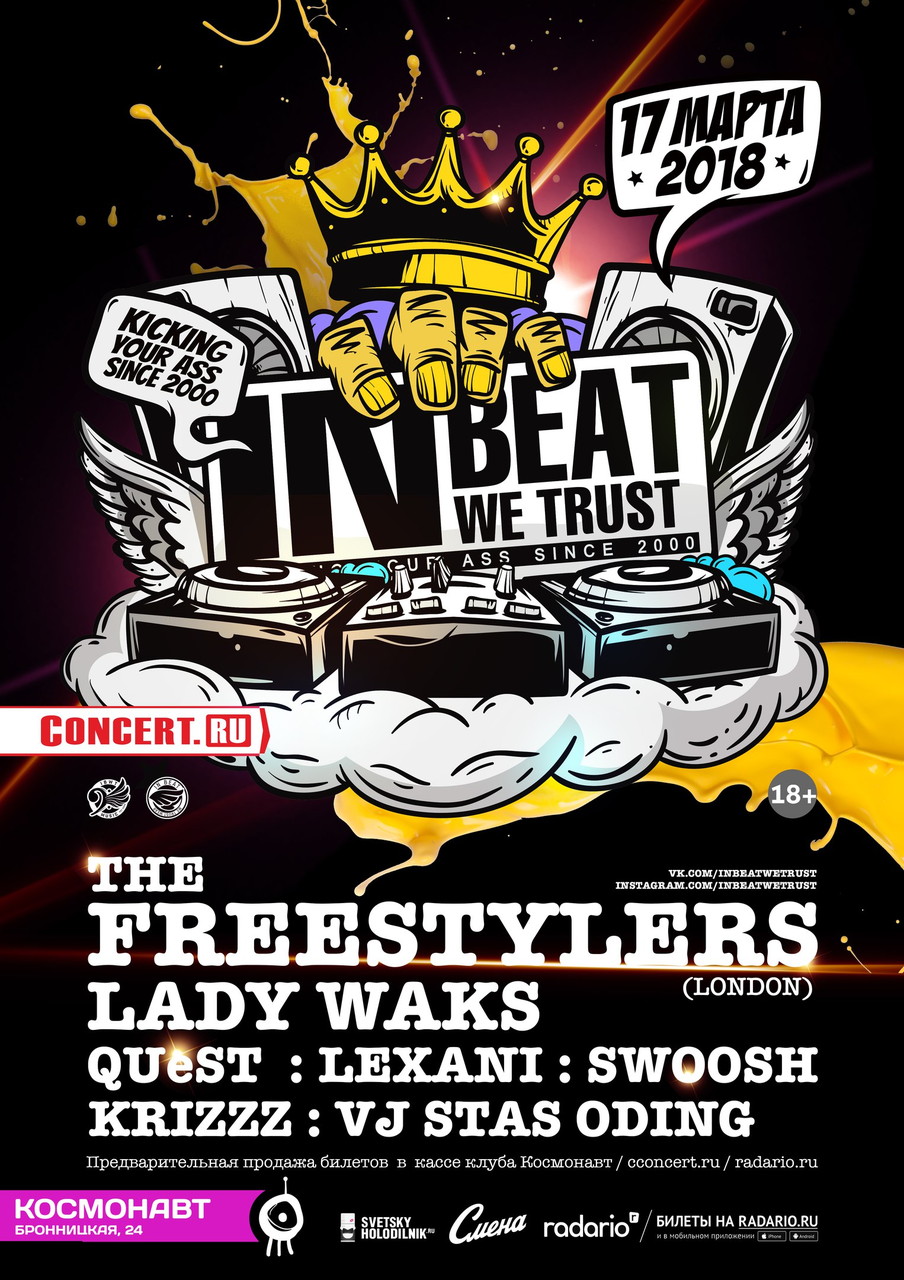 IBWT feat. THE FREESTYLERS