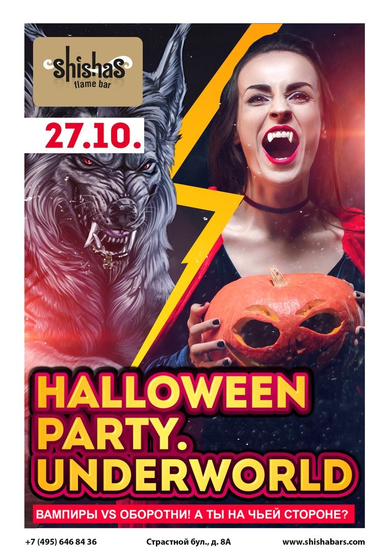 HALLOWEEN PARTY. UNDERWORLD
