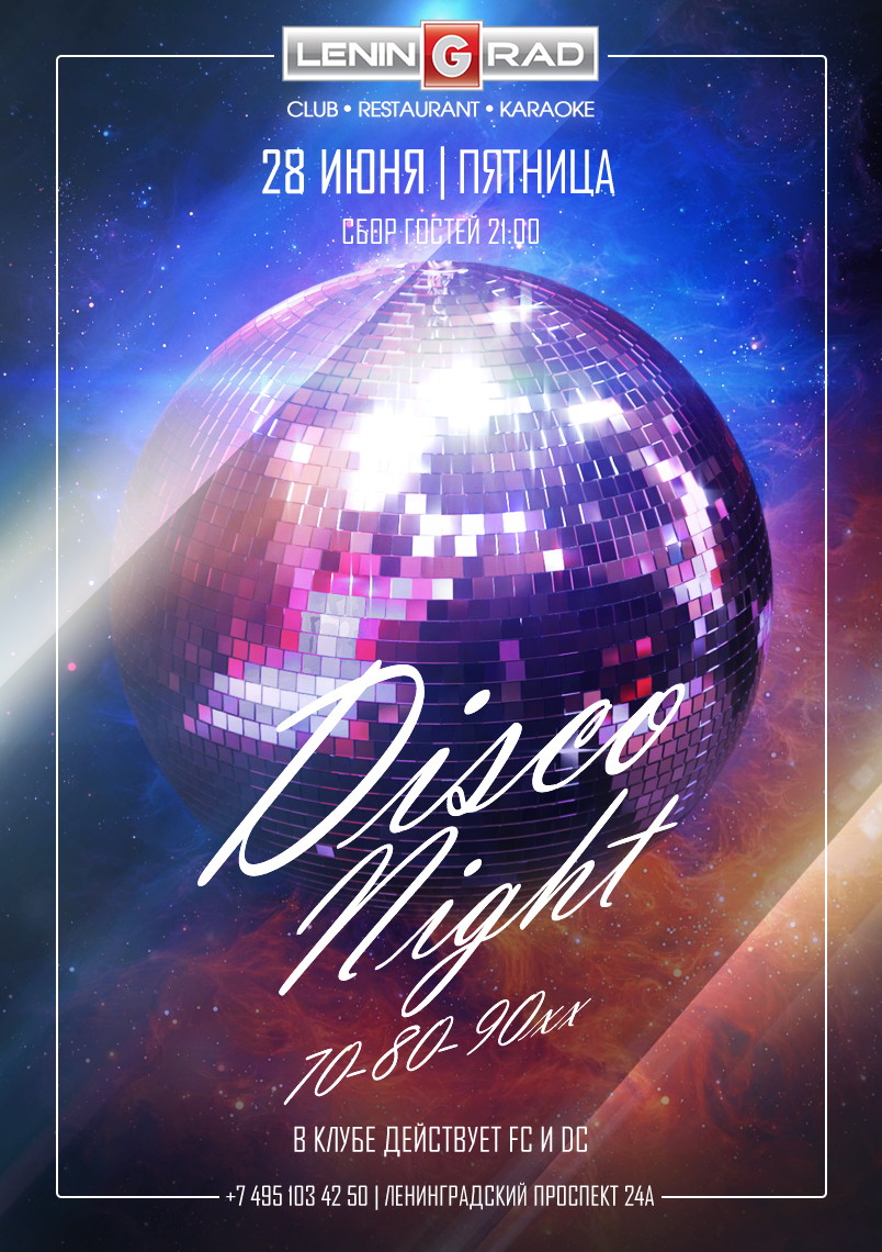 DISCO NIGHT 70-80-90h