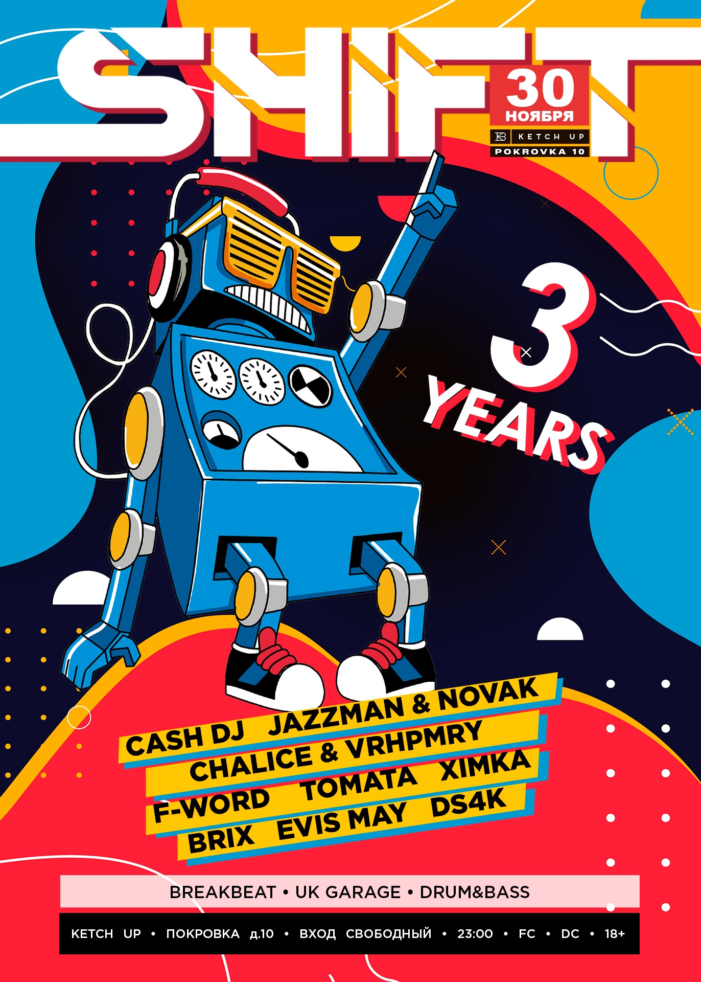 Shift Moscow 3 years