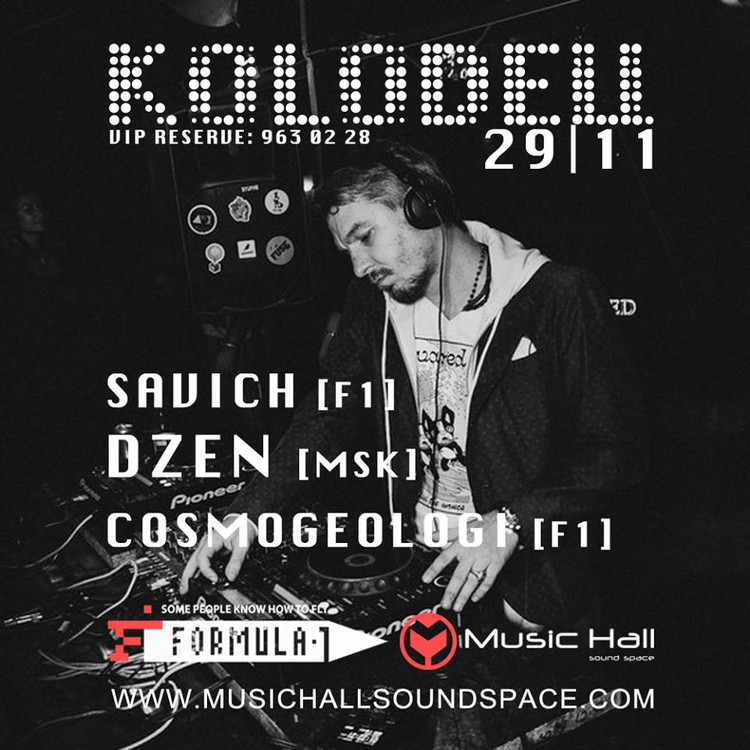 FORMULA 1 SHOWCASE @ KOLODЕЦ