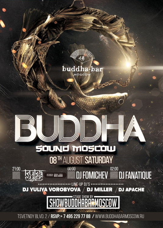 Buddha Sound Moscow