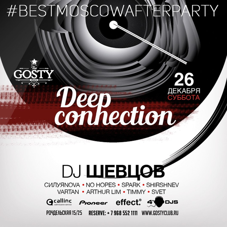 Deep Connection @ Gosty Club