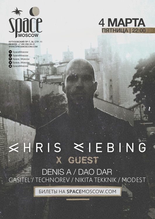 CHRIS LIEBING