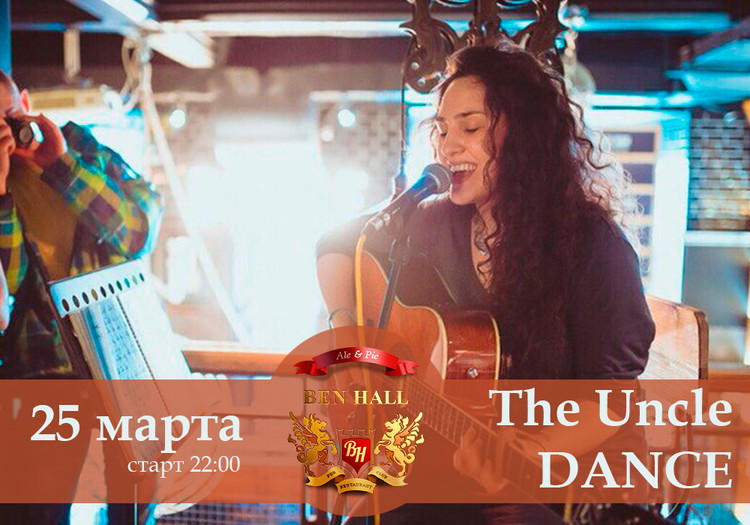 Группа The Uncle Dance, DJ-резиденты, Go-Go Ben's Girls