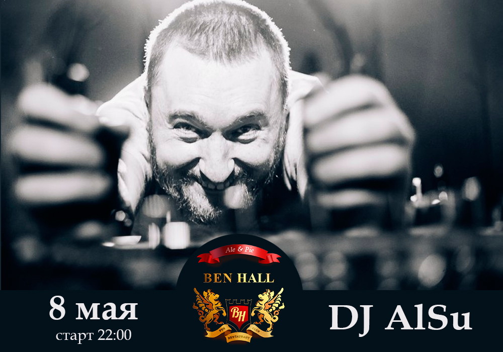 DJ AlSu, Go-Go Ben's Girls