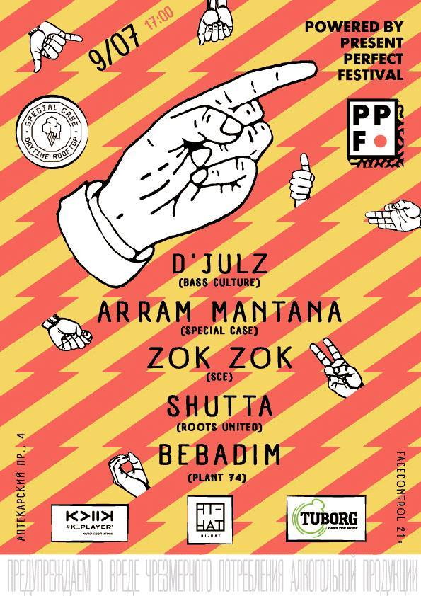 Special Case Daytime Rooftop w/ D`JULZ