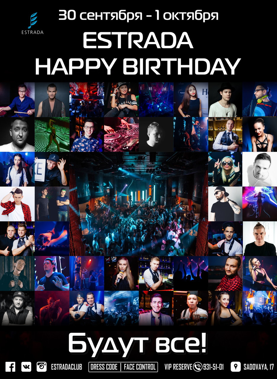 ESTRADA HAPPY BIRTHDAY