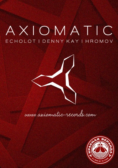 AXIOMATIC RECORDS SHOWCASE