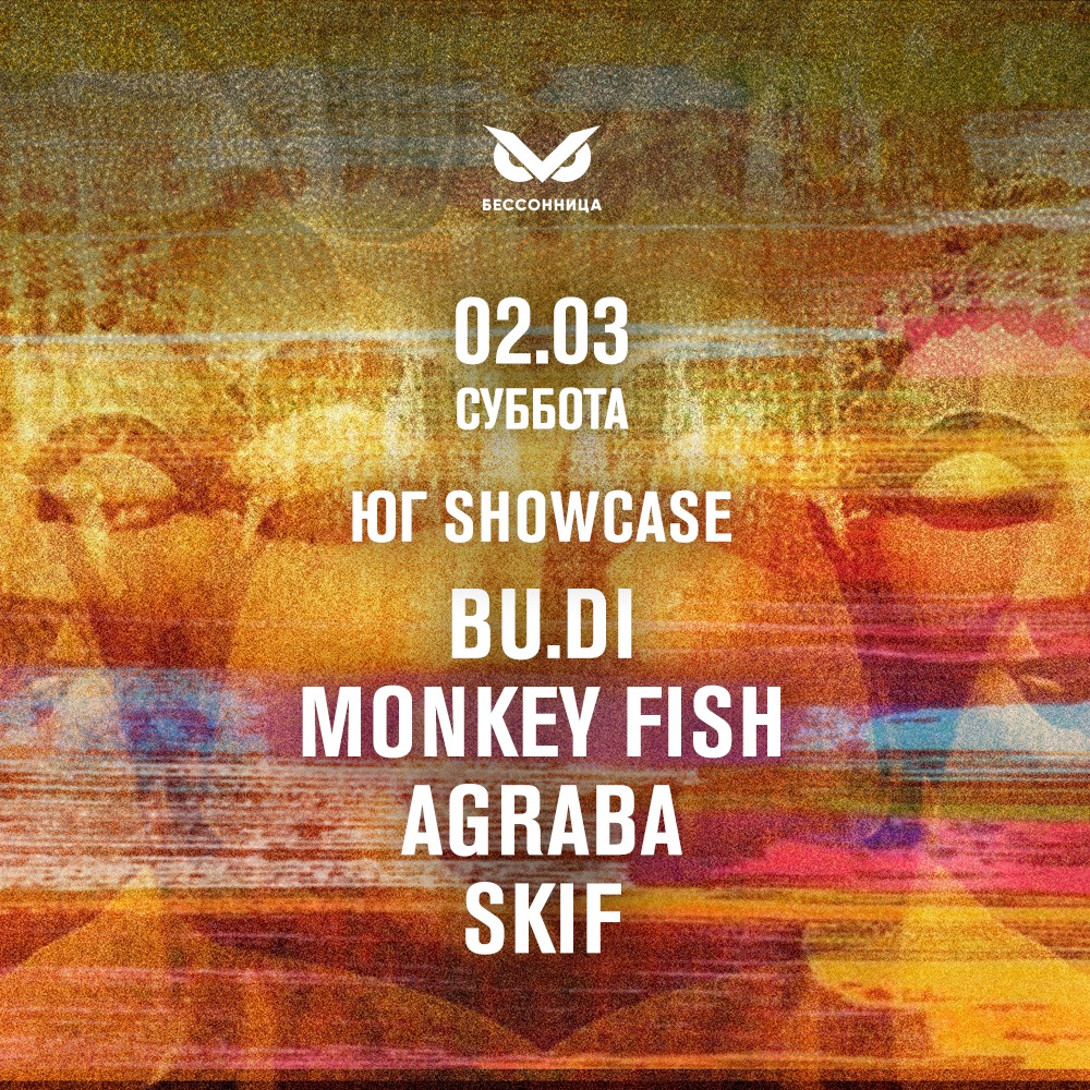 ЮГ Showcase: Lost on Phangan