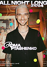 Roma Ptashenkо : All Night Long