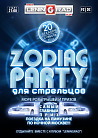 Zodiac PARTY  для  «Стрельцов»