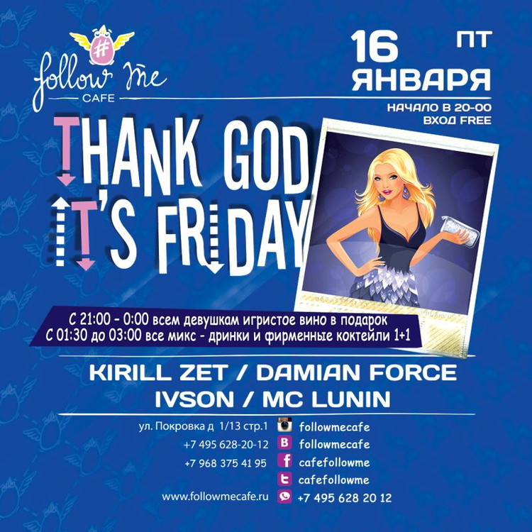 Thank God It’s Friday!