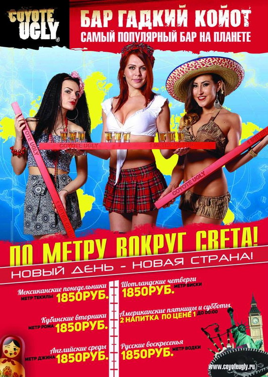 Английская Среда!