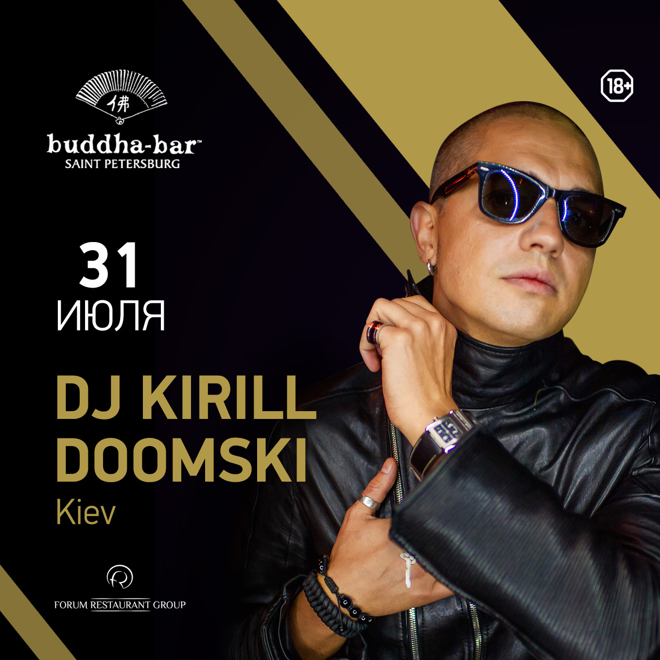DJ Kirill Doomski в Buddha-Bar Saint Petersburg