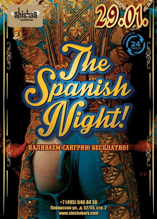 The Spanish Night