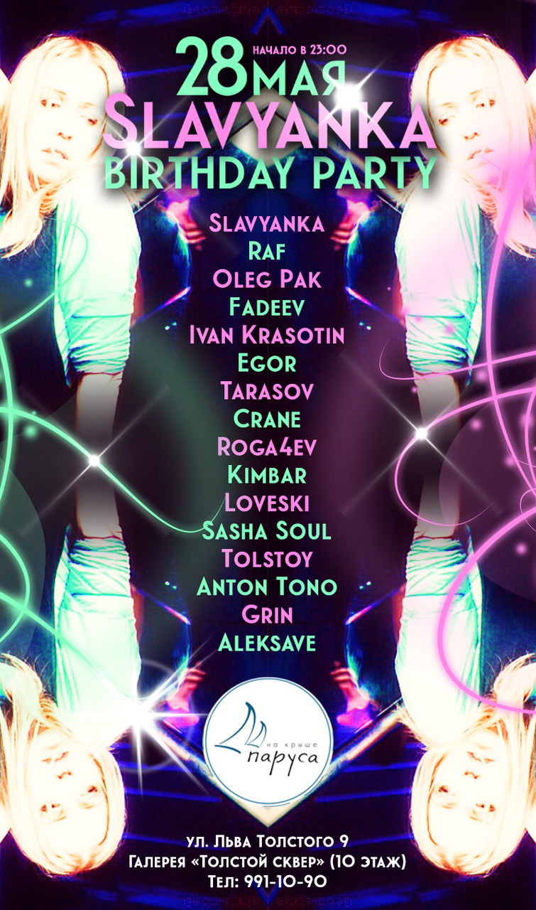 BIRTHDAY PARTY DJ SLAVYANKA