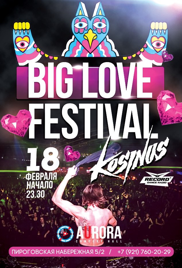 BIG LOVE FESTIVAL.