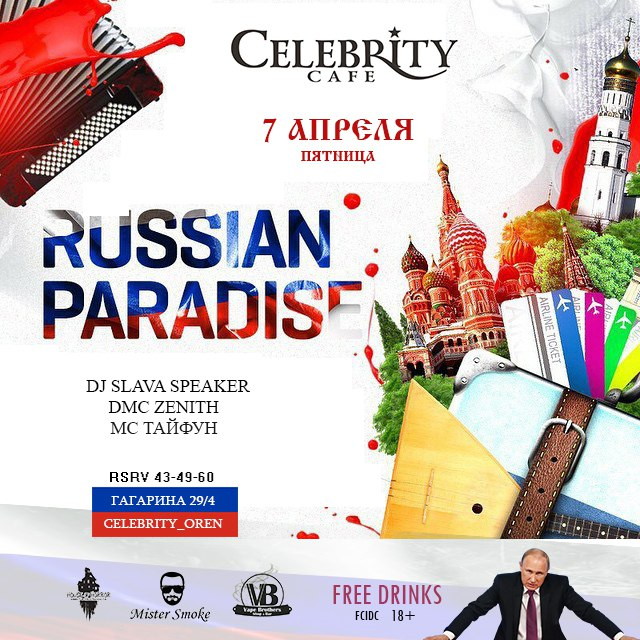 RUSSIAN PARADISE