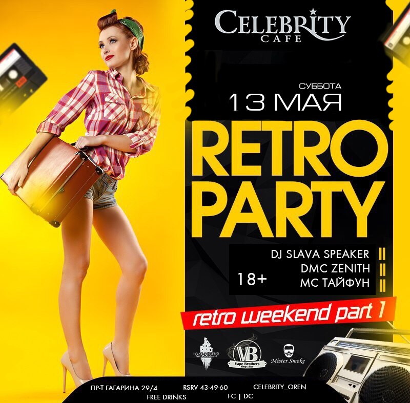 RETRO PARTY