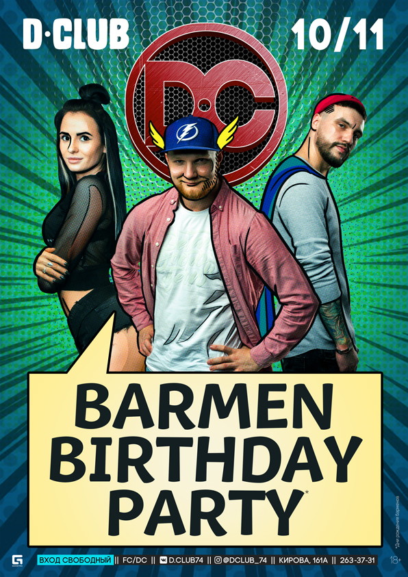 Barmen Birthday party