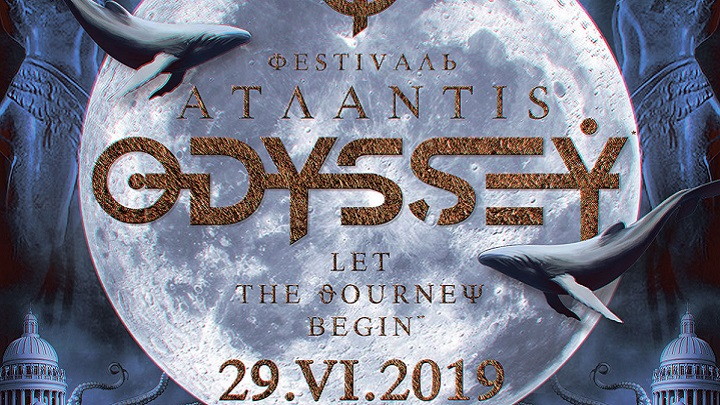 Фестиваль ODYSSEY 2019